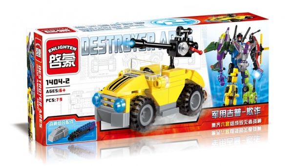 ENLIGHTEN 1404-2
